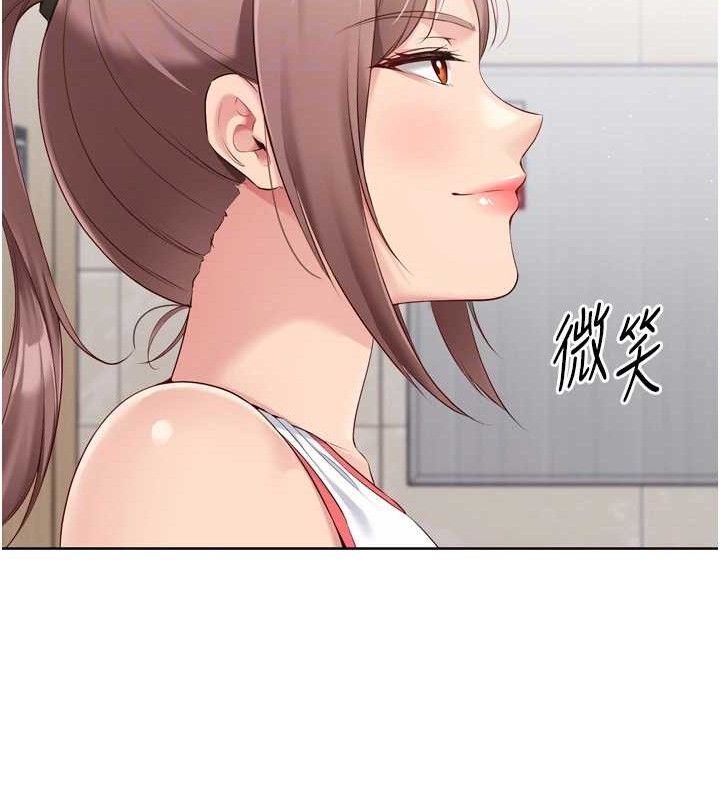 Setup!排球少女第43話-你現在是轉移目標了嗎?