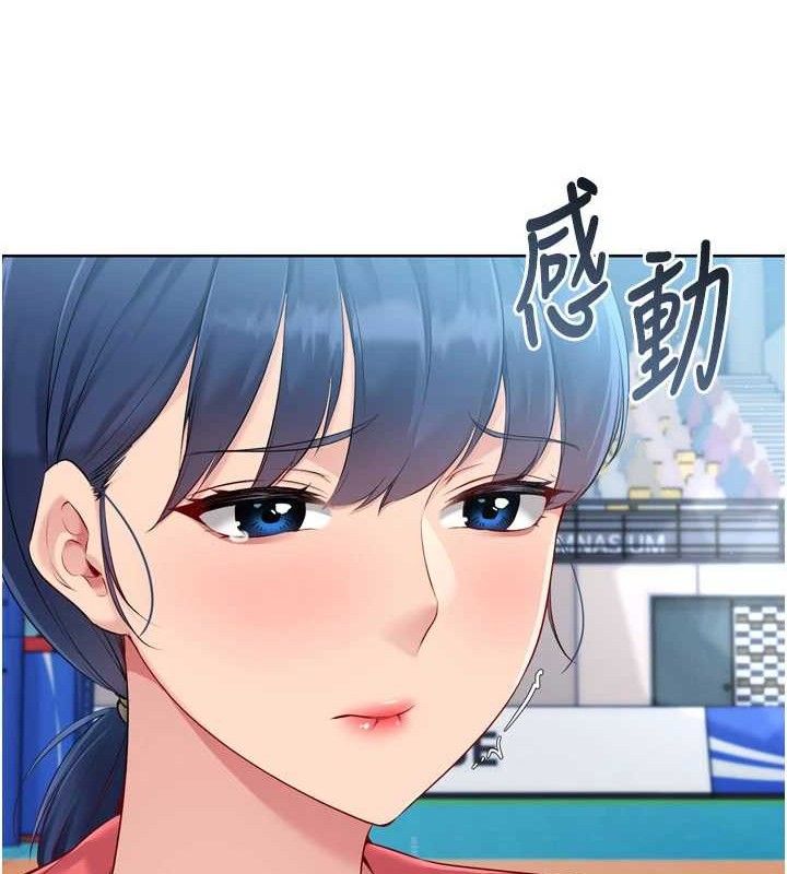 Setup!排球少女第43話-你現在是轉移目標了嗎?