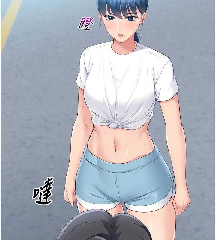 Setup!排球少女第43話-你現在是轉移目標了嗎?