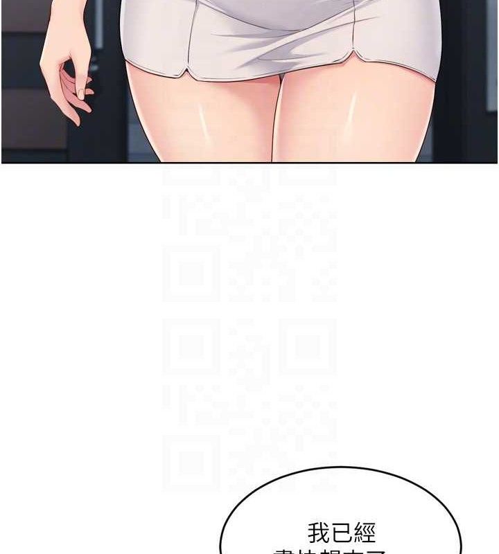 Setup!排球少女第43話-你現在是轉移目標了嗎?