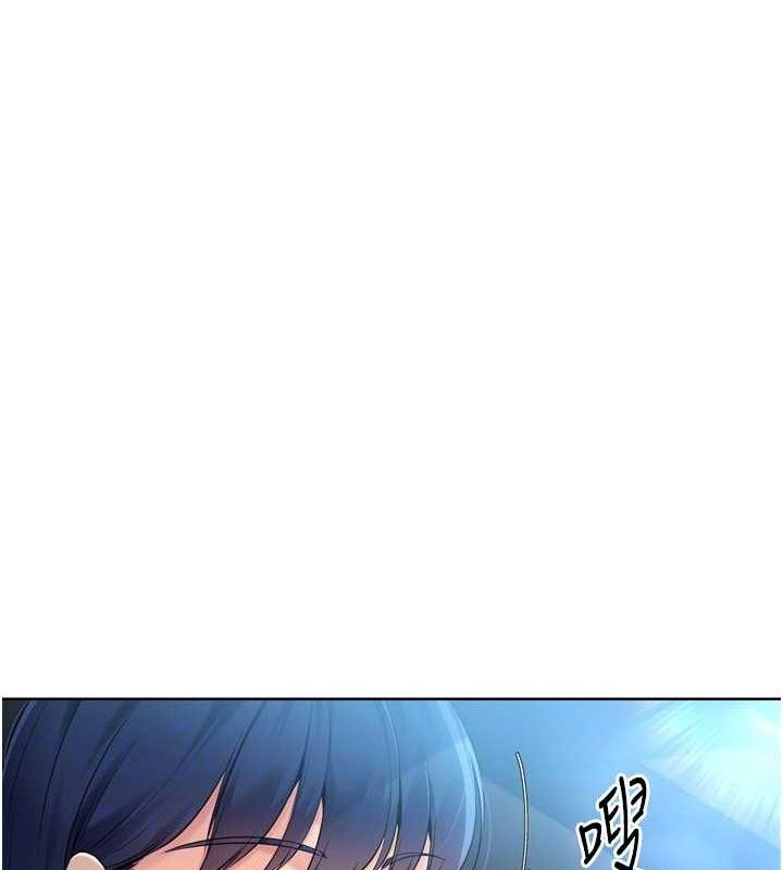 Setup!排球少女第43話-你現在是轉移目標了嗎?