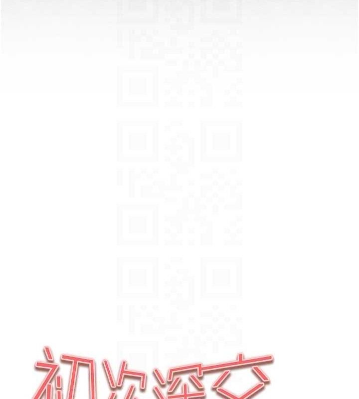 初次深交，请多指教第94話-因性愛而墮落的女神