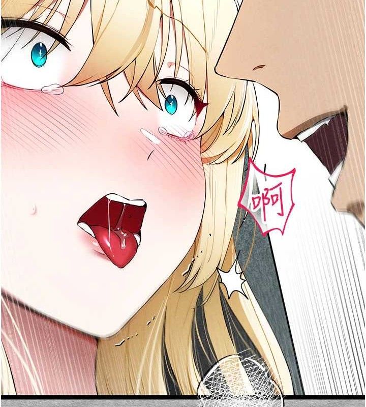 初次深交，请多指教第94話-因性愛而墮落的女神