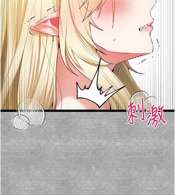 初次深交,请多指教第94話-因性愛而墮落的女神