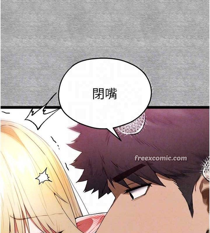 初次深交,请多指教第94話-因性愛而墮落的女神