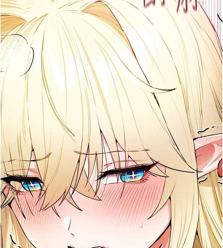 初次深交,请多指教第94話-因性愛而墮落的女神