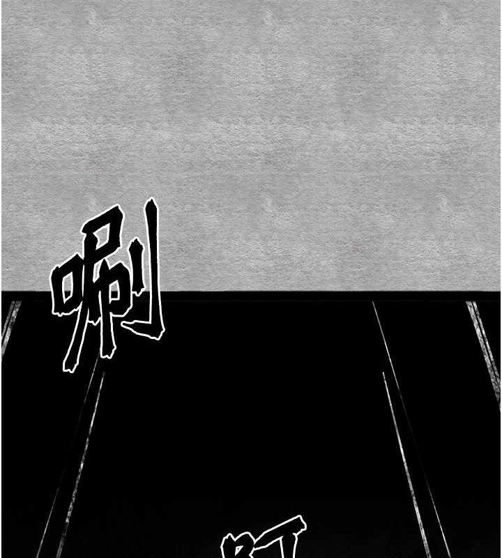 初次深交,请多指教第94話-因性愛而墮落的女神