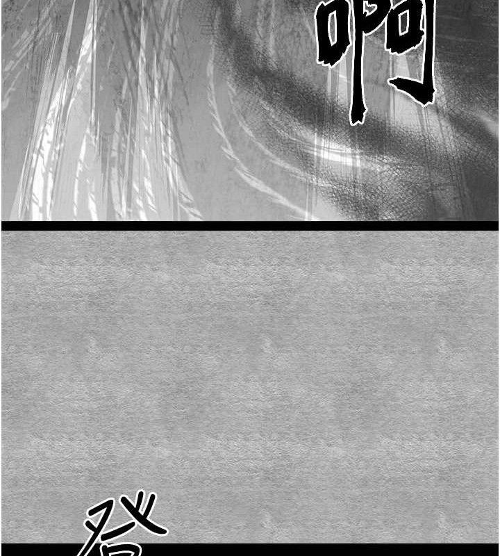 初次深交，请多指教第94話-因性愛而墮落的女神