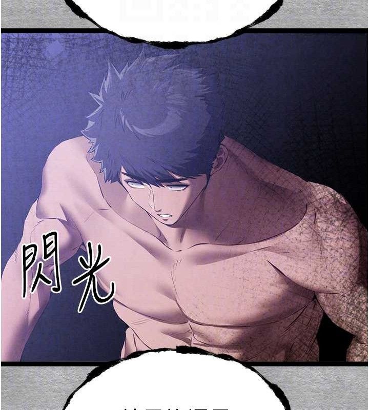 初次深交,请多指教第94話-因性愛而墮落的女神