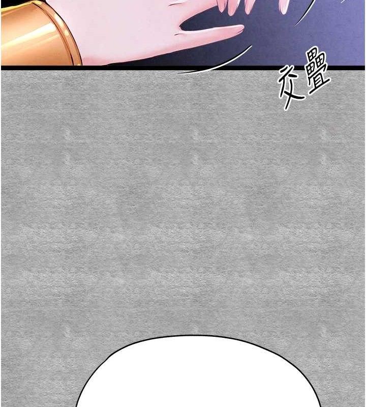 初次深交，请多指教第94話-因性愛而墮落的女神