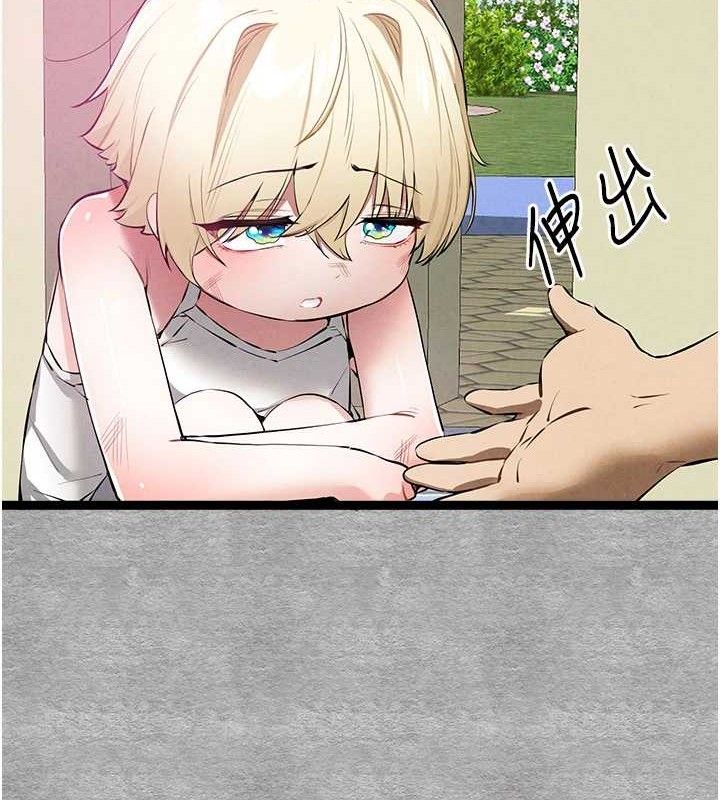 初次深交，请多指教第94話-因性愛而墮落的女神