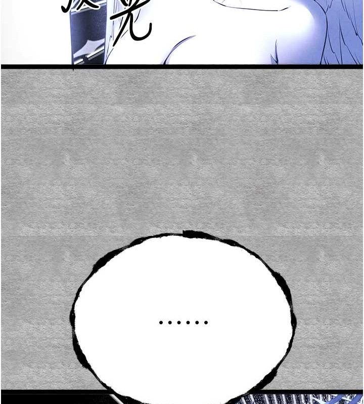 初次深交,请多指教第94話-因性愛而墮落的女神