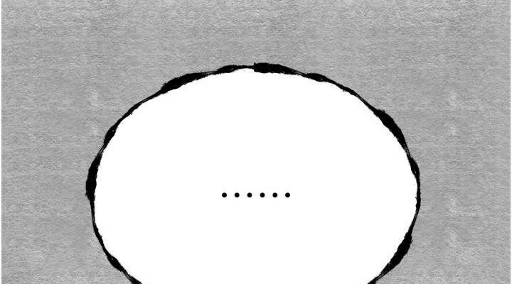 初次深交，请多指教第94話-因性愛而墮落的女神