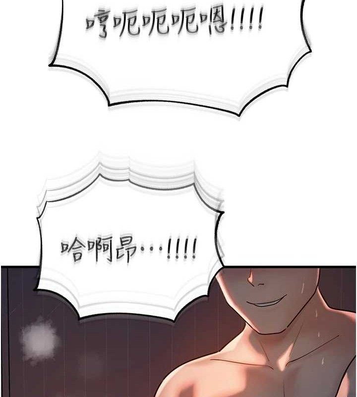 岳母为何那样第49話-失職的母親