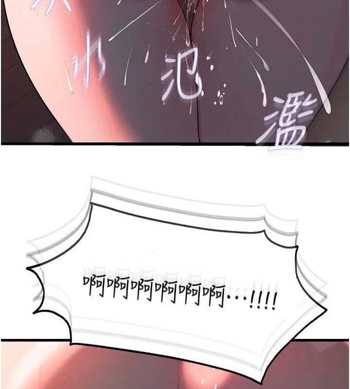 岳母为何那样第49話-失職的母親