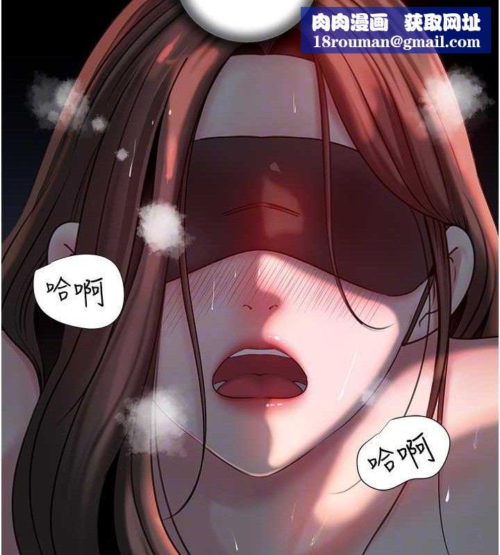 岳母为何那样第49話-失職的母親