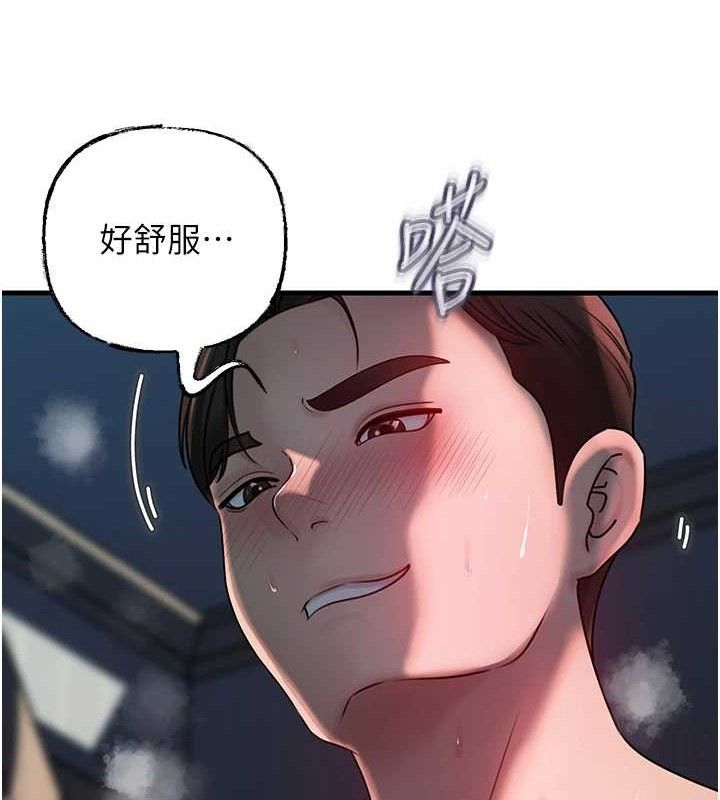 岳母為何那樣第49話-失職的母親