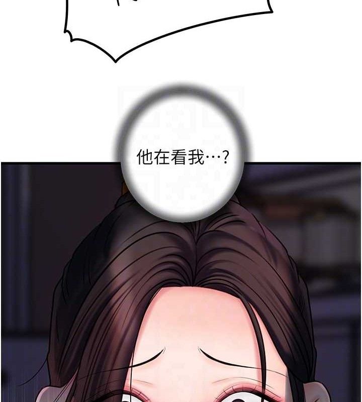 岳母為何那樣第49話-失職的母親