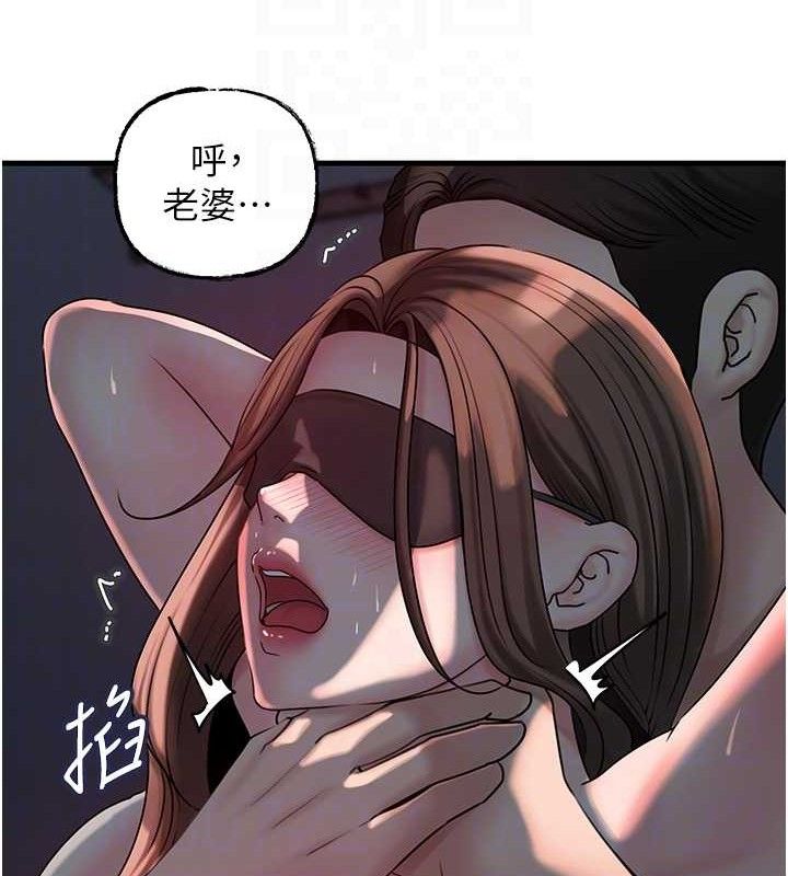 岳母为何那样第49話-失職的母親