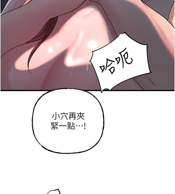 岳母为何那样第49話-失職的母親