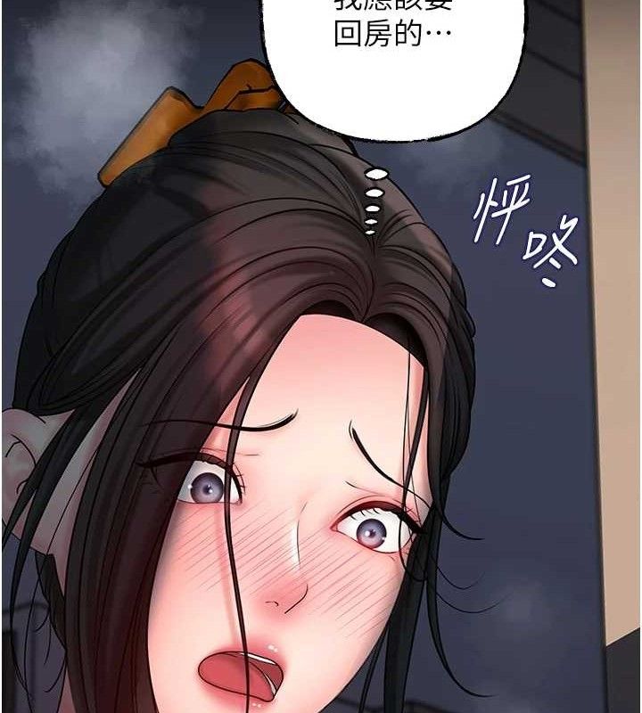 岳母为何那样第49話-失職的母親