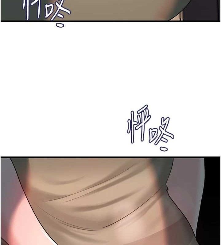 岳母為何那樣第49話-失職的母親