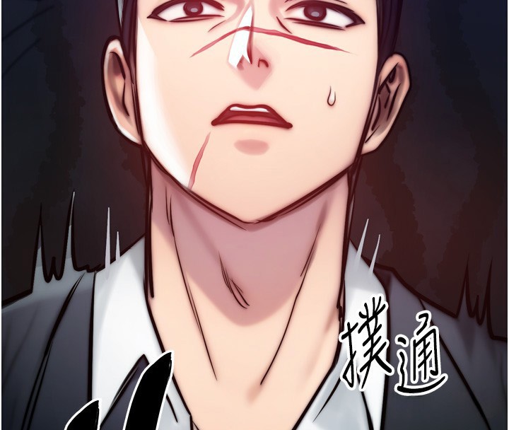 等價交換人生第4話-性感的母女♥