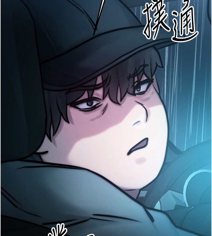 等价交换人生第4話-性感的母女♥