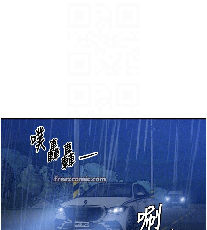 等价交换人生第4話-性感的母女♥