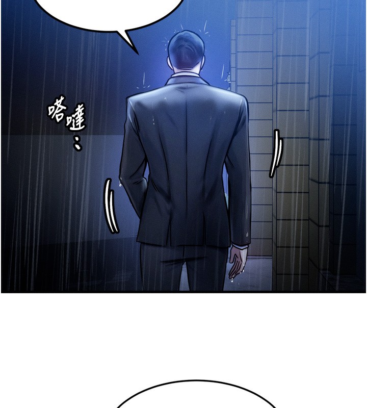 等價交換人生第4話-性感的母女♥