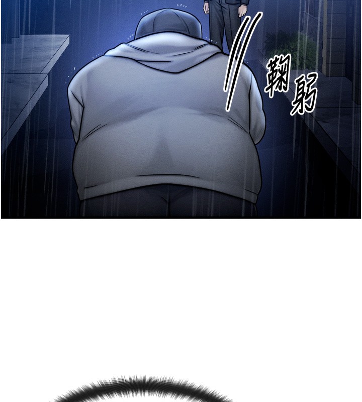 等价交换人生第4話-性感的母女♥