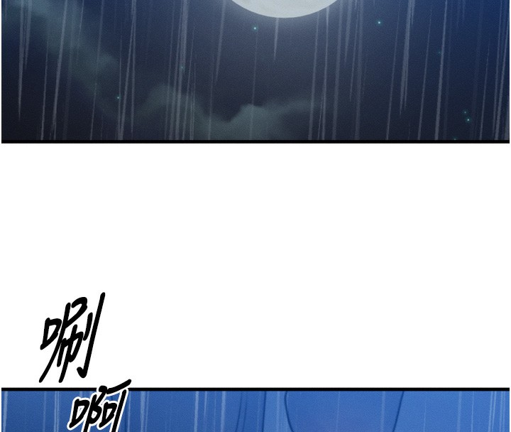 等价交换人生第4話-性感的母女♥