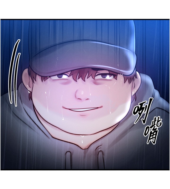 等價交換人生第4話-性感的母女♥