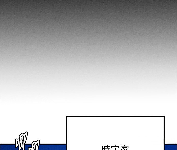 等价交换人生第4話-性感的母女♥