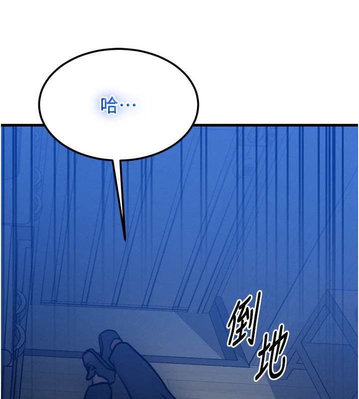 等价交换人生第4話-性感的母女♥