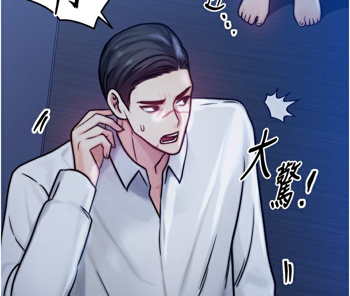 等价交换人生第4話-性感的母女♥