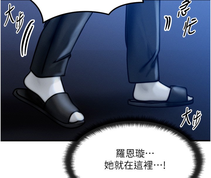 等价交换人生第4話-性感的母女♥