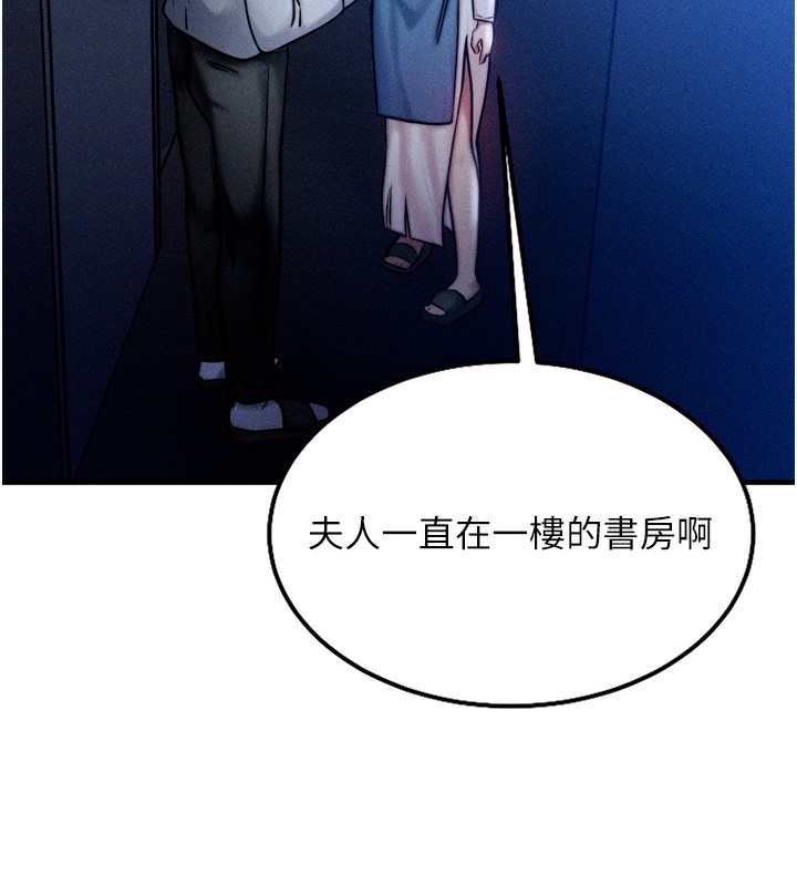 等价交换人生第4話-性感的母女♥