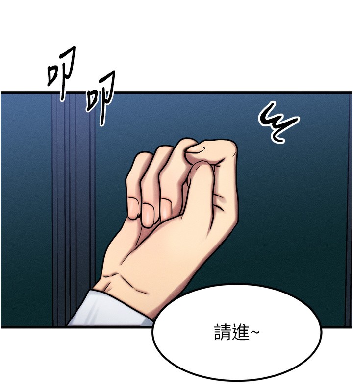 等价交换人生第4話-性感的母女♥