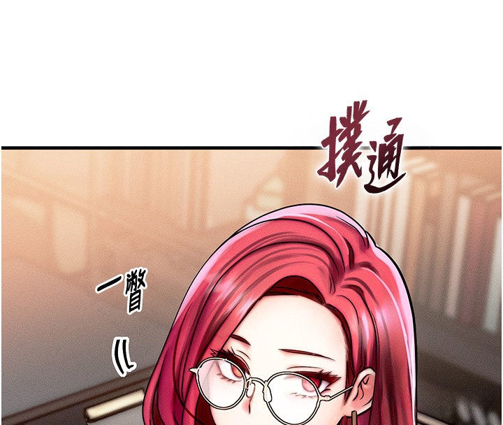 等价交换人生第5話-S級獵人的蜜穴