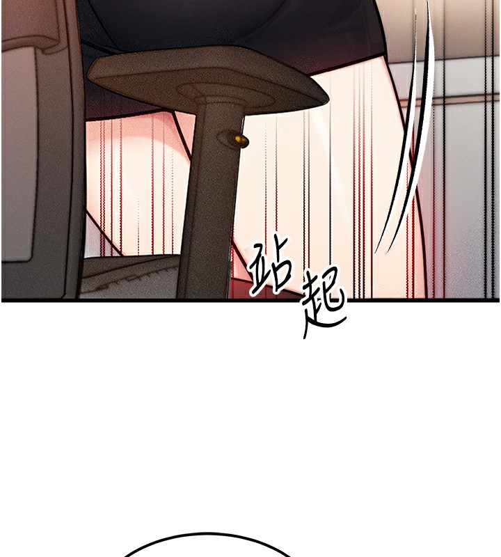 等价交换人生第5話-S級獵人的蜜穴