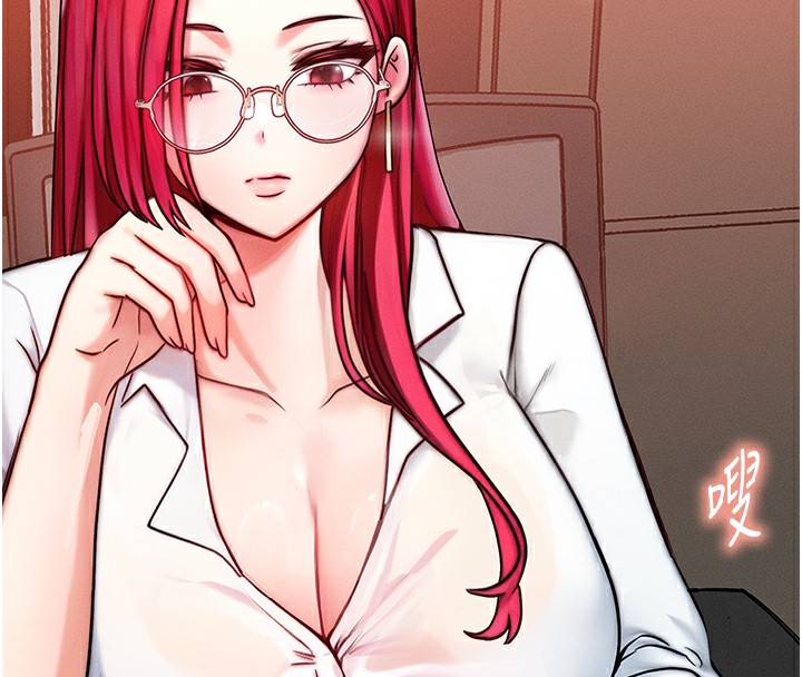 等价交换人生第5話-S級獵人的蜜穴