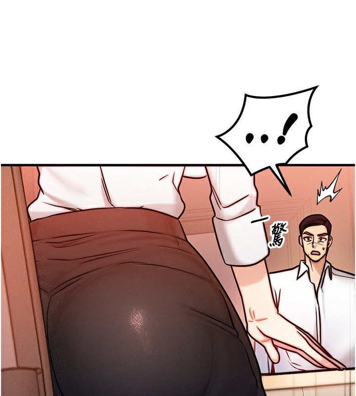 等价交换人生第5話-S級獵人的蜜穴