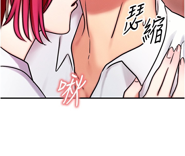 等价交换人生第5話-S級獵人的蜜穴