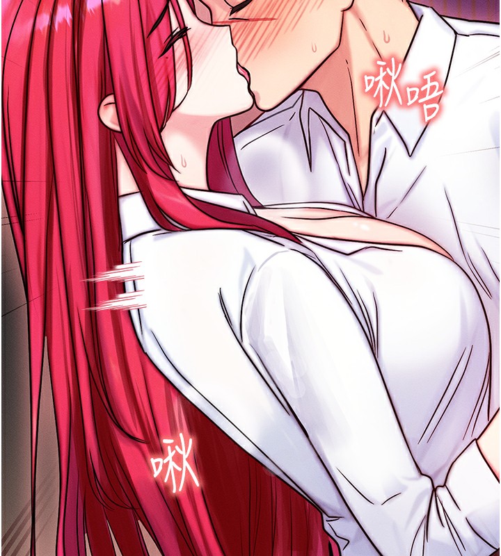 等价交换人生第5話-S級獵人的蜜穴