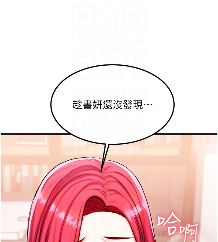 等价交换人生第5話-S級獵人的蜜穴