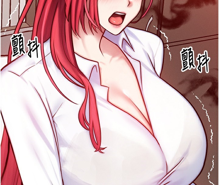 等价交换人生第5話-S級獵人的蜜穴