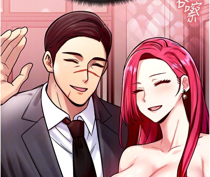 等价交换人生第5話-S級獵人的蜜穴