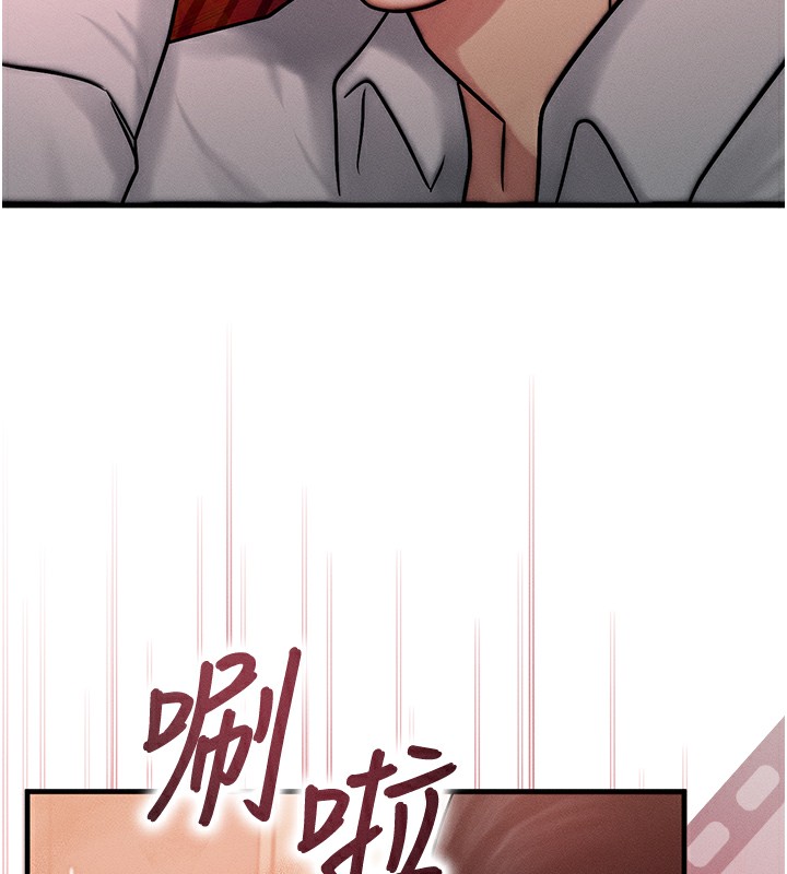 等价交换人生第5話-S級獵人的蜜穴