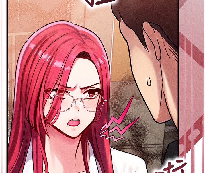 等价交换人生第5話-S級獵人的蜜穴